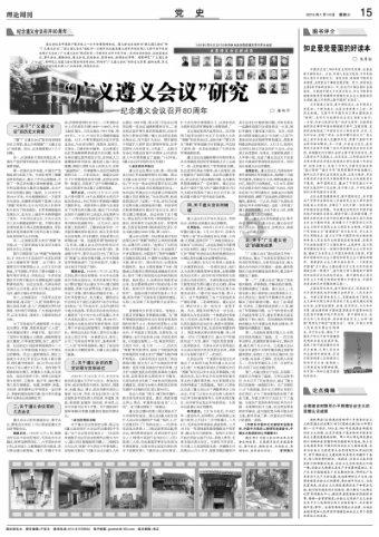 孙怡真的不会演戏,全靠老公上位婆婆扶持吗?知识星球-专业知识分享平台